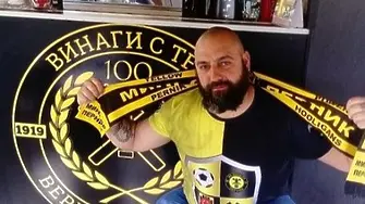 Доживотен затвор за Мите Миньорецо, пребил до смърт жена си в Перник