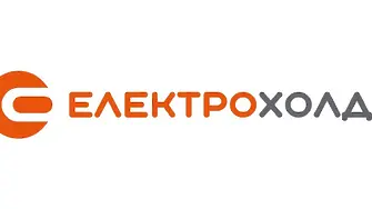 Електрохолд Продажби предупреждава за фалшиви имейли с фактури за електроенергия