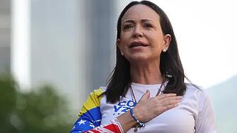 Мария Мачадо пристига във Вашингтон в четвъртък