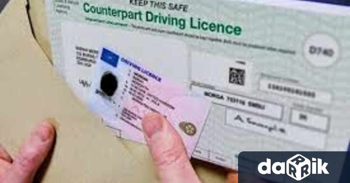 Във връзка с предстоящото стартиране на централизирано персонализиране на свидетелства