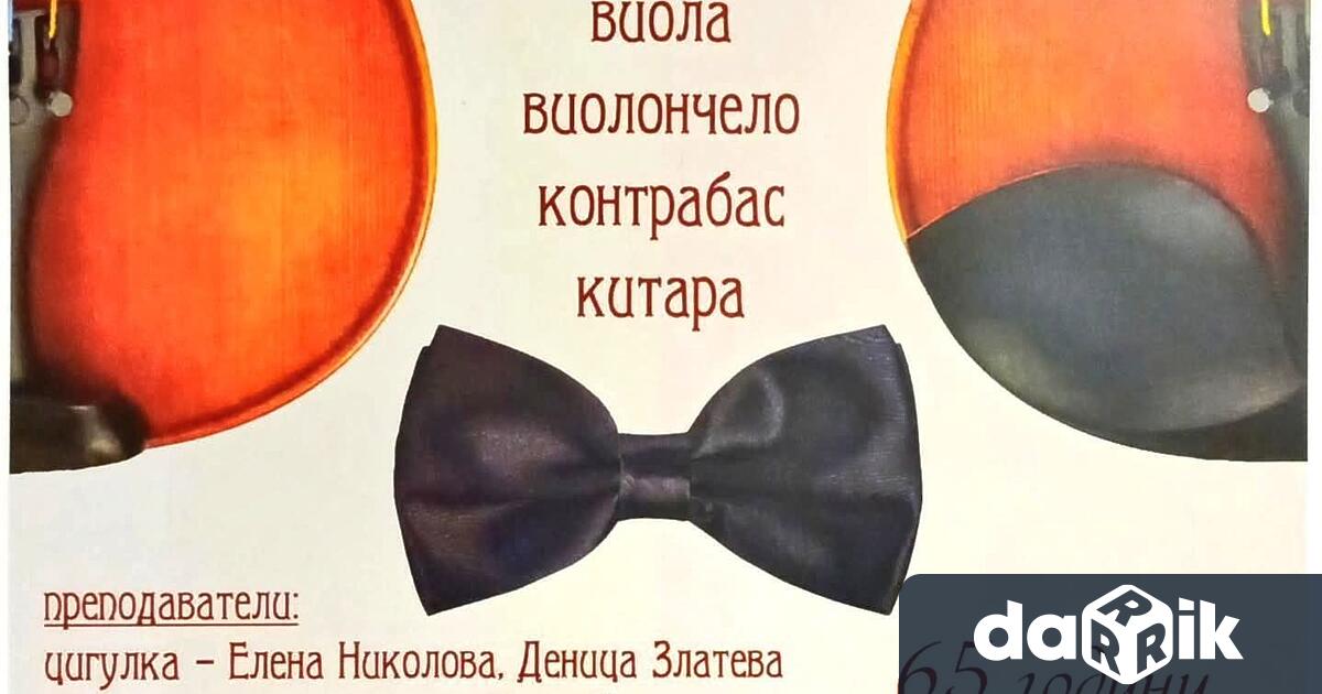 Kакви са културните прояви в Плевен за седмицата 12 –
