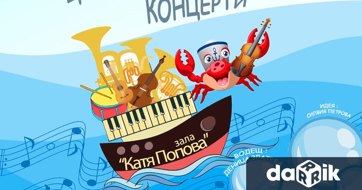 Плевенското Национално училище по изкуствата Панайот Пипков започва цикъл образователни