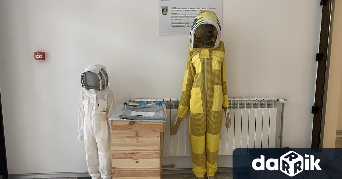 От 13 до 15 февруари 2026 г в Плевен ще