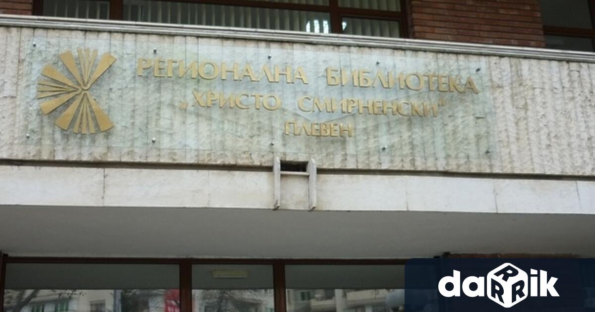 Читателски клуб Книжни пътешествия организира своята трета поредна среща от