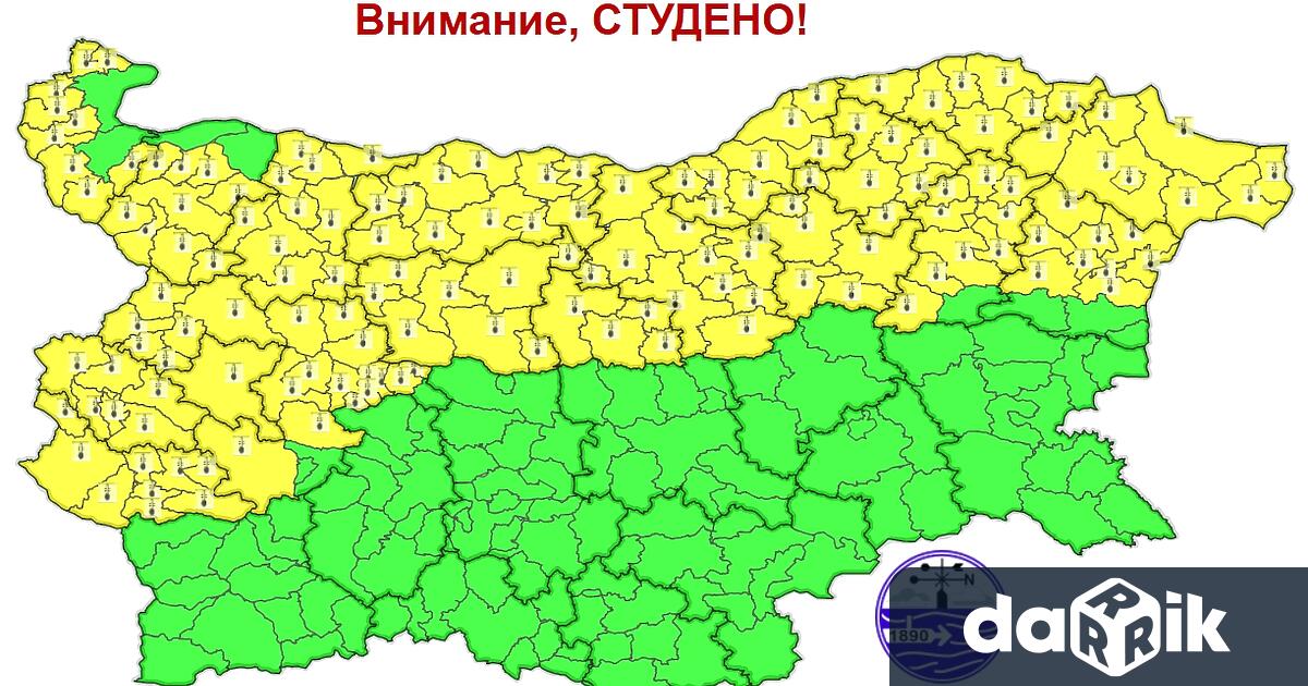 Жълт код за ниски температури обявиха от Националния институт по