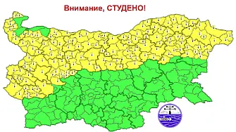 Жълт код за студ е обявен за 18 области