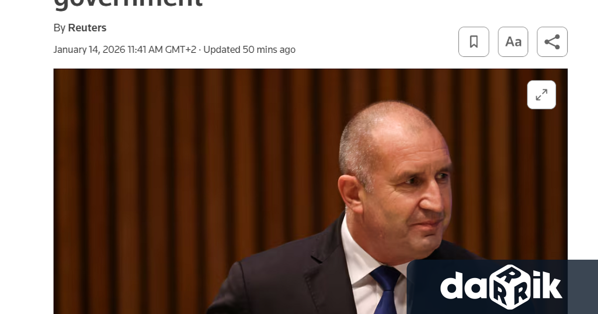 Международната агенция Ройтерс вече отрази върнатата от ПП ДБ папка