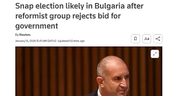 Ройтерс: Предсрочните избори в България - все по-вероятни