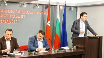 БСП – София настоява за спешен Конгрес за обединение на партията