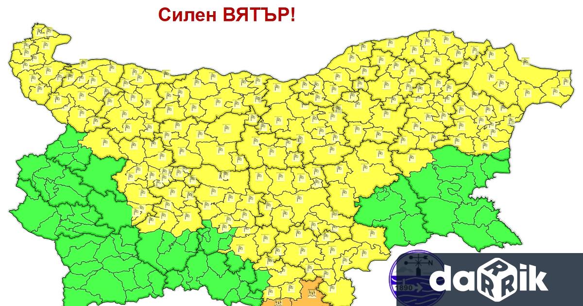 Времето ще е лошо Оранжев кодзаобилни валежиев сила за област