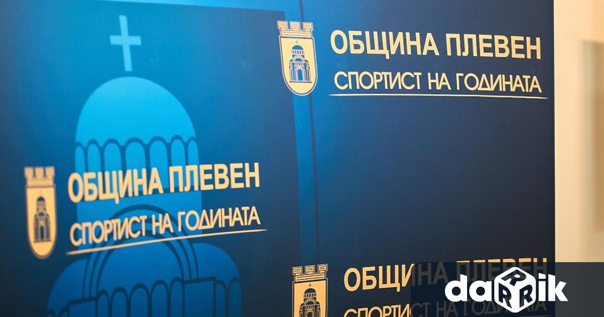 Общо 29 състезатели са номинирани за отличието Спортист на годината