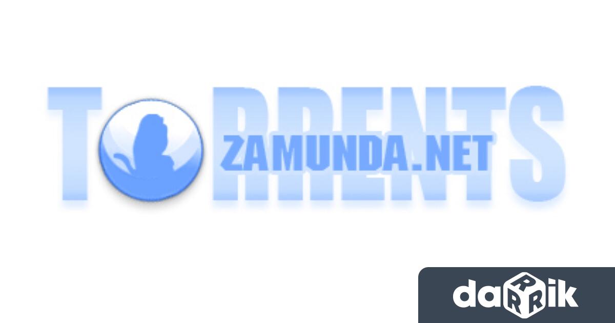 Zamunda net един от най популярните торент сайтове у нас