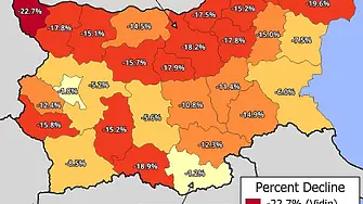 С около 230 души е намаляло населението на община Мездра през 2025 г.