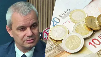Костадинов: България няма собствени пари! Ш*ткойнът не е българска валута!