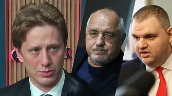 Шотев, ПП-ДБ: Плащаме по 2 милиона лева на година за охраната на Борисов и Пеевски от НСО!