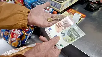 21-годишен си плати сметката за вода с фалшиви 100 евро