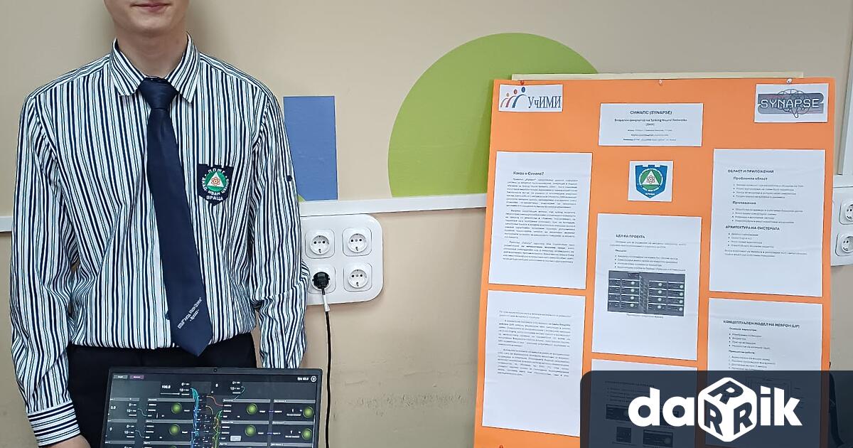 Роберто Николов от XI г клас на Профилираната природо математическа