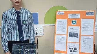 Възпитаник на ППМГ- Враца с отлично представяне и медал от национална конференция по математика и информатика