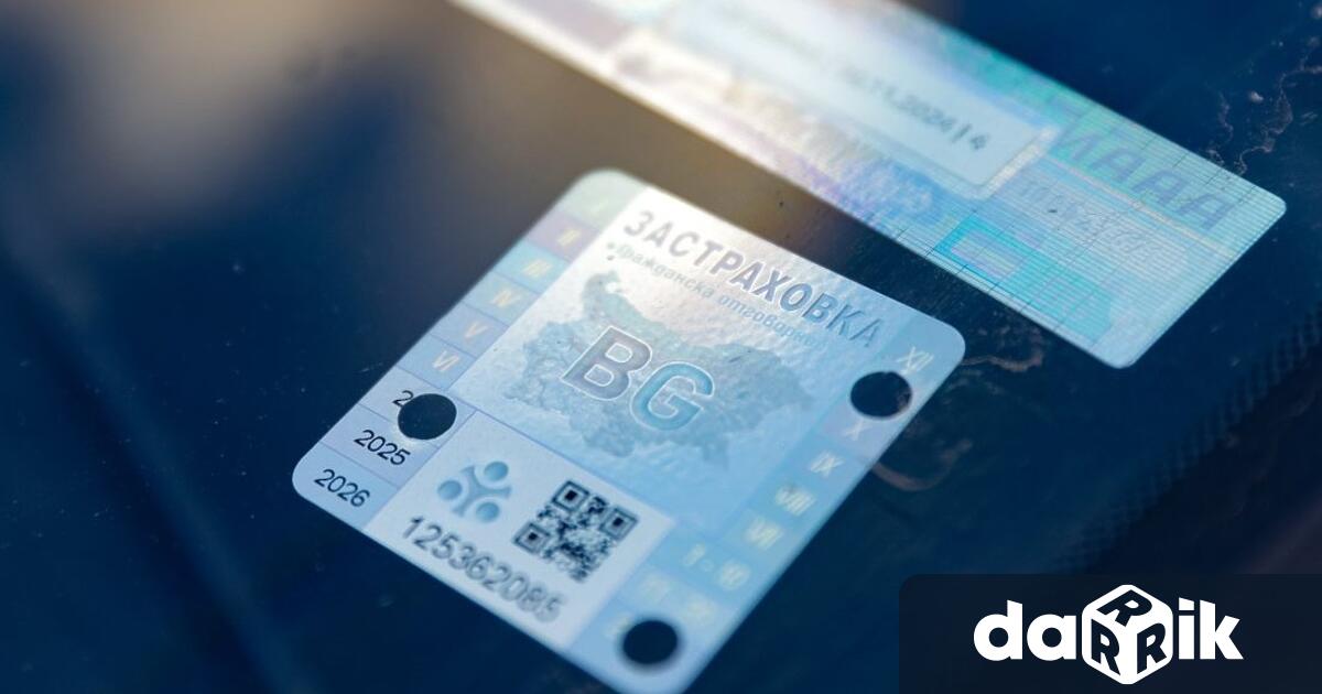 Срив в системата на МВР е спрял издаването на застраховка