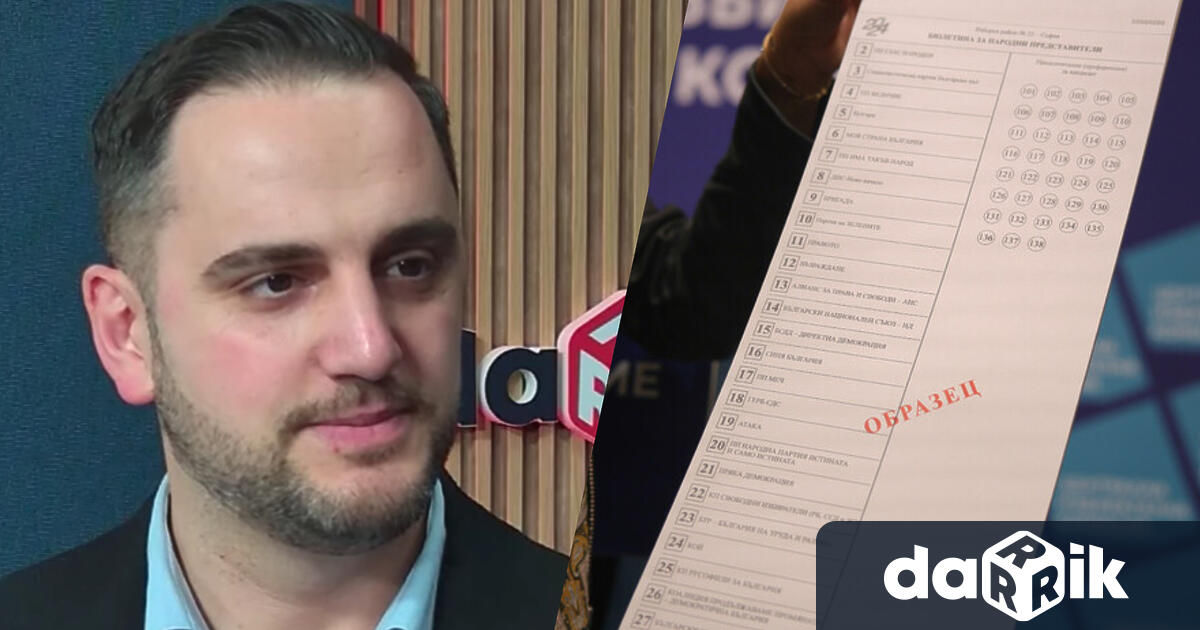 Председателят на Столичния общински съвет Цветомир Петров бе специален гост