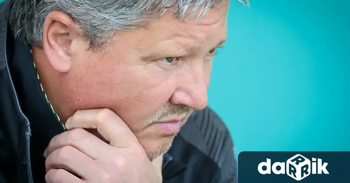 Любослав Пенев вече се е прибрал в България Новината бе