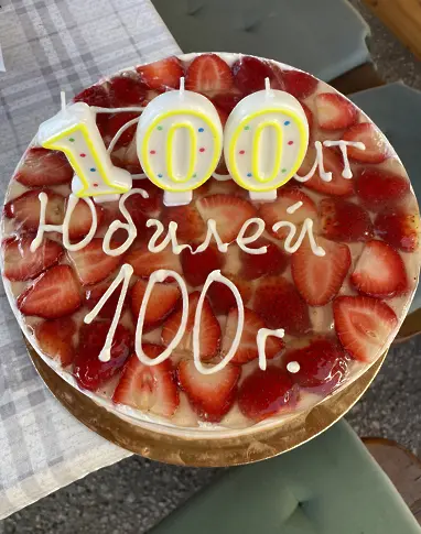 Втори столетник в Луковит за последните 6 месеца