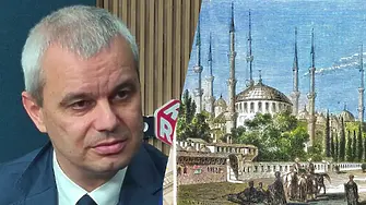 Костадинов: Върнахме се във времето на Османската империя!
