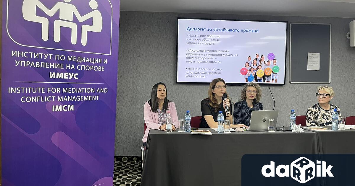 В края на 2025 година през месец декември в София