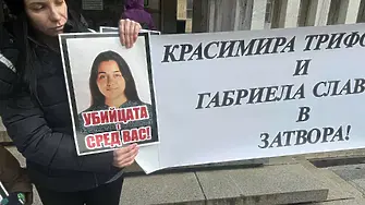 Протест в Пловдив за справедливост за убития Пейо Пеев