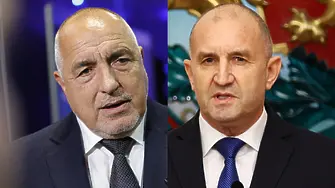 Борисов: Вярвам на Радев повече, отколкото на ПП-ДБ