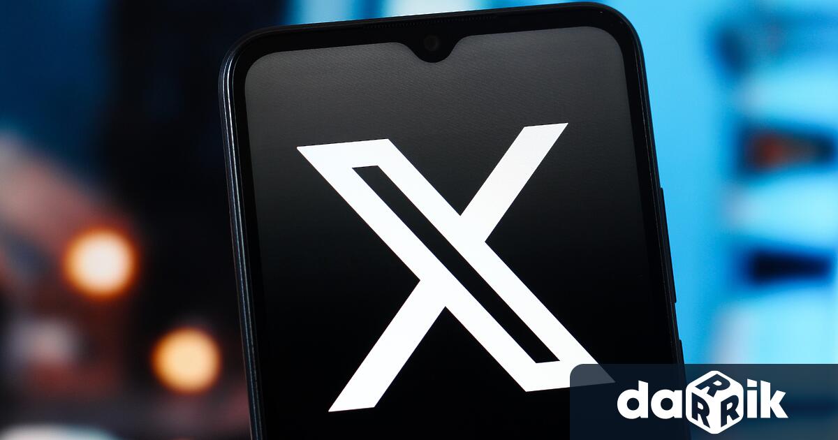 Xсе срина За това съобщават потребители от цял свят предаде