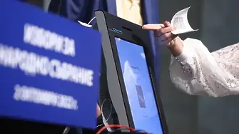 Отхвърлиха 100% машинен вот на изборите