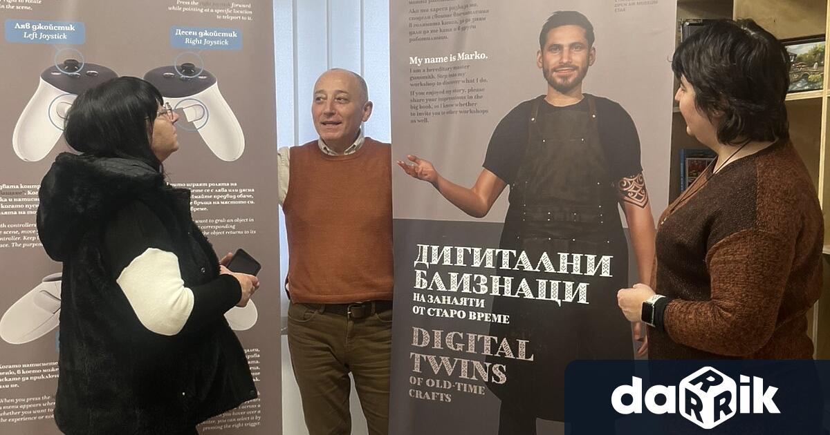 Какво общо имат дигиталните технологии старинните оръжия и един от