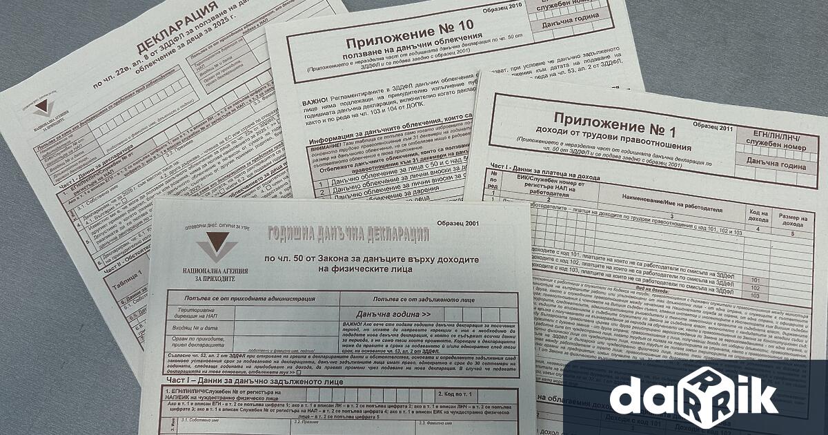 Над 4000 души декларираха доходите си през първите четири дни