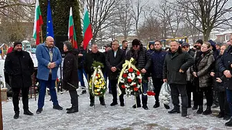 С възпоменателен митинг Филаретово и Ябланово почетоха паметта на жертвите на Възродителния процес