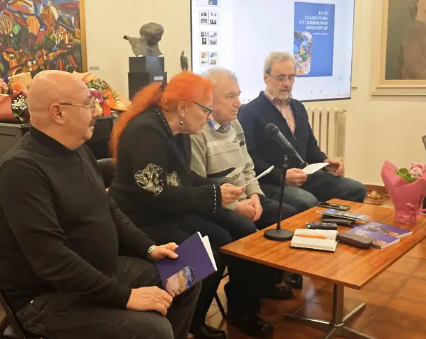 Книга на журналиста Димитър Стойков разказва за над 50 майстори на четката, чието име остава завинаги свързано с Плевен/СНИМКИ/