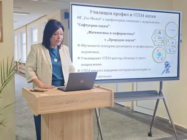 Модерен STEM център отвори врати в Математическа гимназия „Гео Милев“ – Плевен/СНИМКИ/