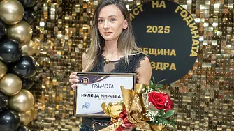 Милица Мирчева и Йоло Николов (СКЛА „Атлет“) са Спортист №1 и Треньор на годината на община Мездра за 2025 г.