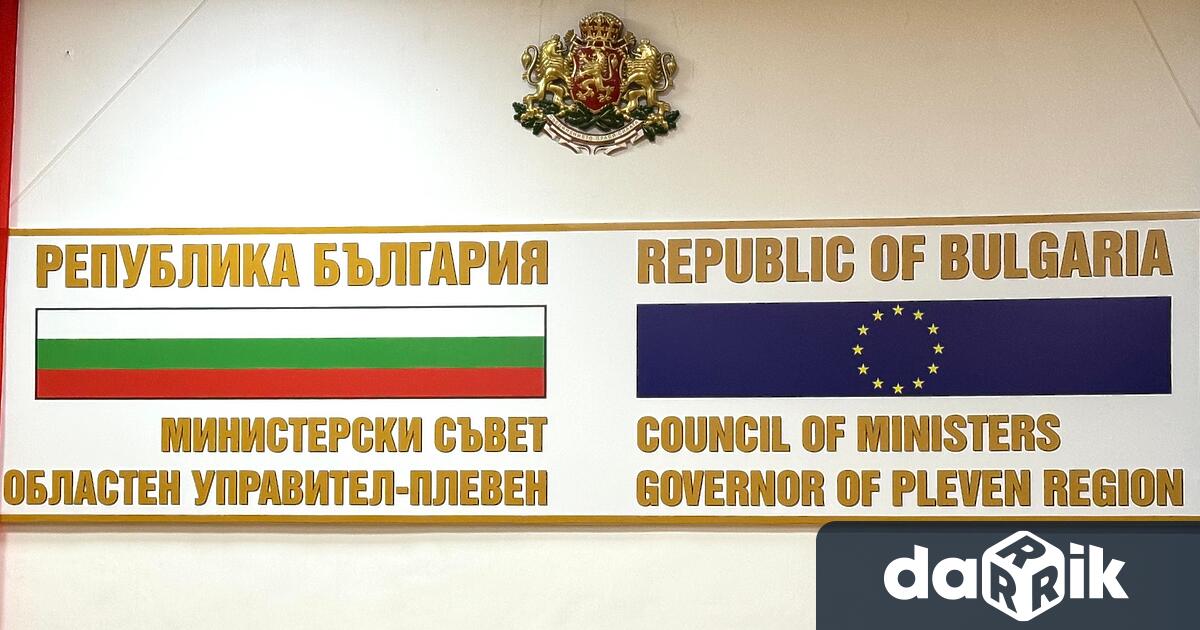 В изпълнение на ангажимента поет от областния управител на област