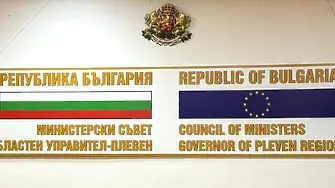 Информация относно дейността на институциите от Кризисния щаб за справяне с критичната ситуация с водоснабдяването в област Плевен