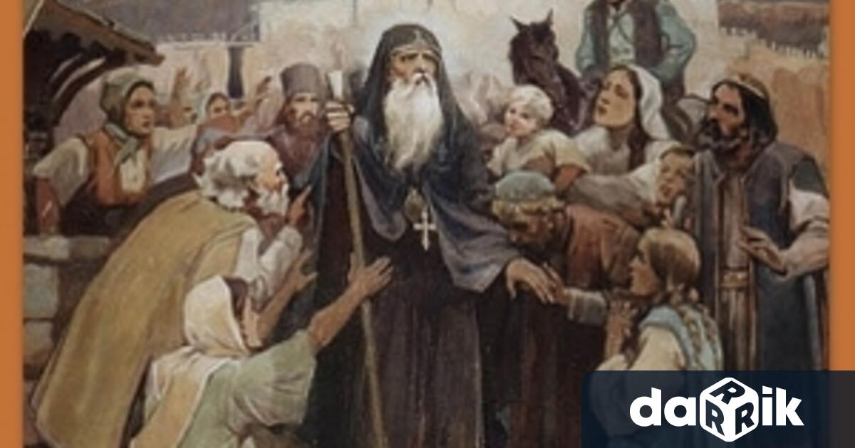 На 20 ти януари почитаме паметта на Св Евтимий патриарх