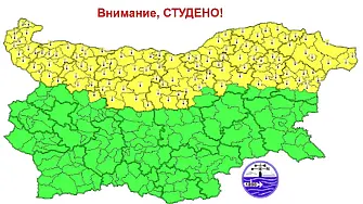 Жълт код за студ в 14 области