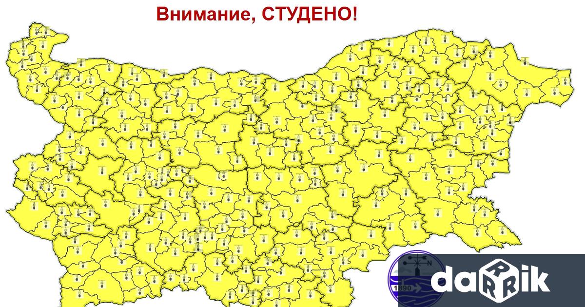 Жълт код за студено време е в сила днес за