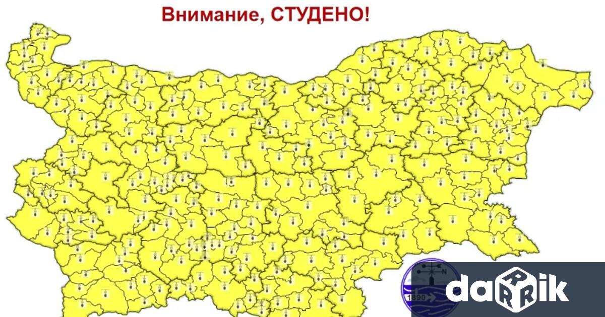 Днес от североизток ще продължи да нахлува по студен въздух