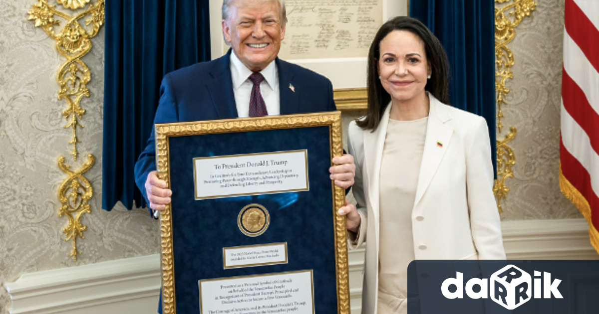 Венецуелската опозиционна лидерка Мария Корина Мачадо подари медала от своята