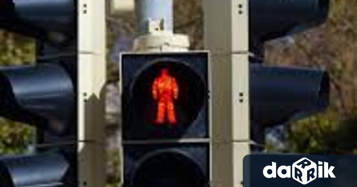 Започнаха 72–часови проби на нов пешеходен светофар на булевард Георги