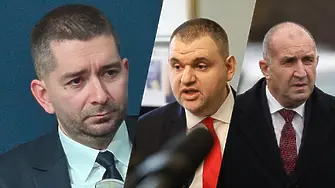 Слави Василев: След появата на Радев Делян Пеевски е с малко „Д“ оттук нататък завинаги!