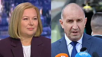 ПП-ДБ за изявлението на Радев: Очакваме го и ще го гледаме с всички български граждани!