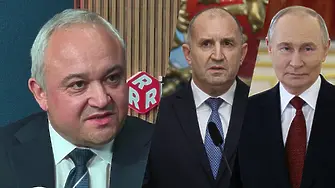 Иван Демерджиев: Нелепи са твърденията за Радев, Путин и Русия!