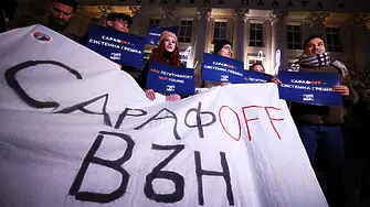 Протестиращи искат оставката на Борислав Сарафов като и.ф. главен прокурор